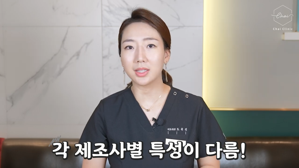 상수 필러 가격보다 중요한 것은? 관련 이미지 3