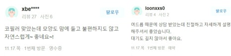 처진얼굴리프팅, 3살 어려지는 마법 같은 피부 만드세요. 관련 이미지 23
