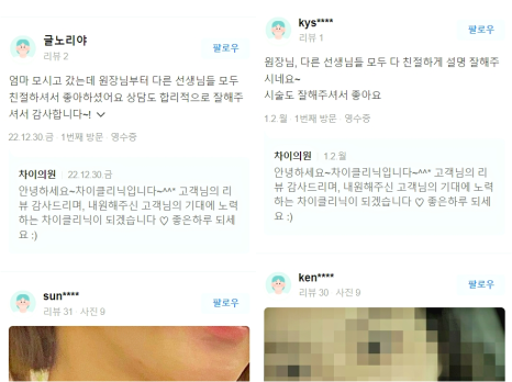 이마실리프팅으로 처진 눈 간단 해결! 관련 이미지 9