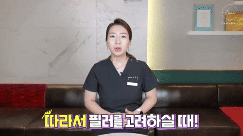 서교동 필러 vs 쥬베룩 볼패임 해결의 승자는? 관련 이미지 6