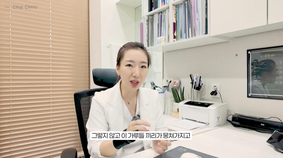 쥬베룩 볼륨 부작용을 예방하려면? 관련 이미지 10