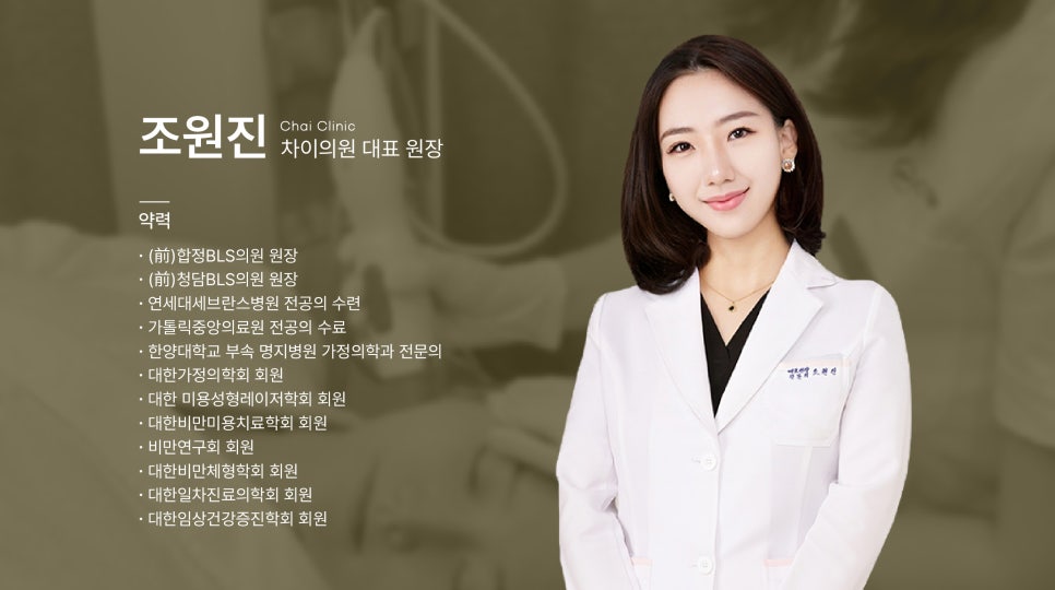 홍대 울쎄라 원리와 효과 그리고 유지기간까지! 관련 이미지 1