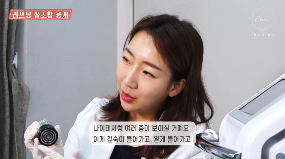 합정피부관리 인모드 잘하는곳 이것을 확인하세요 관련 이미지 13