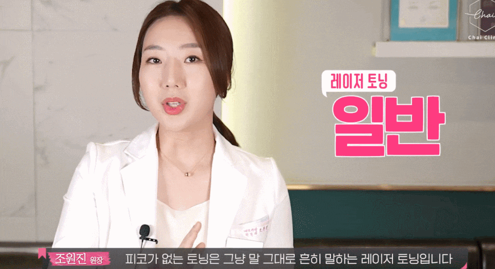 합정동피부관리 기미 잡티 지우고 맑은 피부 되세요! 관련 이미지 5