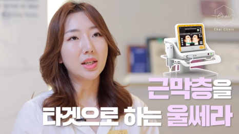 마포피부관리 잔주름 고민 해결하기(ft.근처 10분 거리) 관련 이미지 20