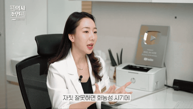 홍대 리쥬란힐러 잘하는 곳 2가지만 보세요 관련 이미지 10