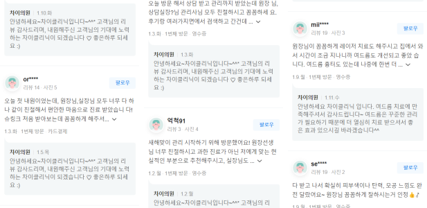 이중턱주사 맞기 전에 반드시 관련 이미지 11