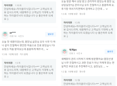 이중턱주사 맞기 전에 반드시 관련 이미지 12