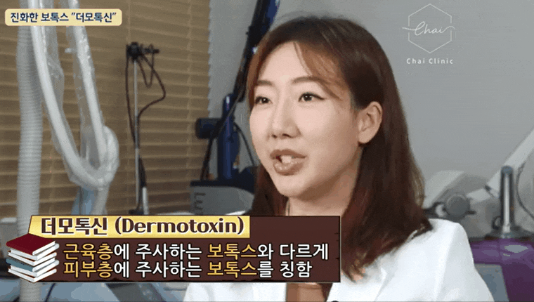 상암동피부관리 의사가 말하는 인기 시술 TOP3 관련 이미지 5
