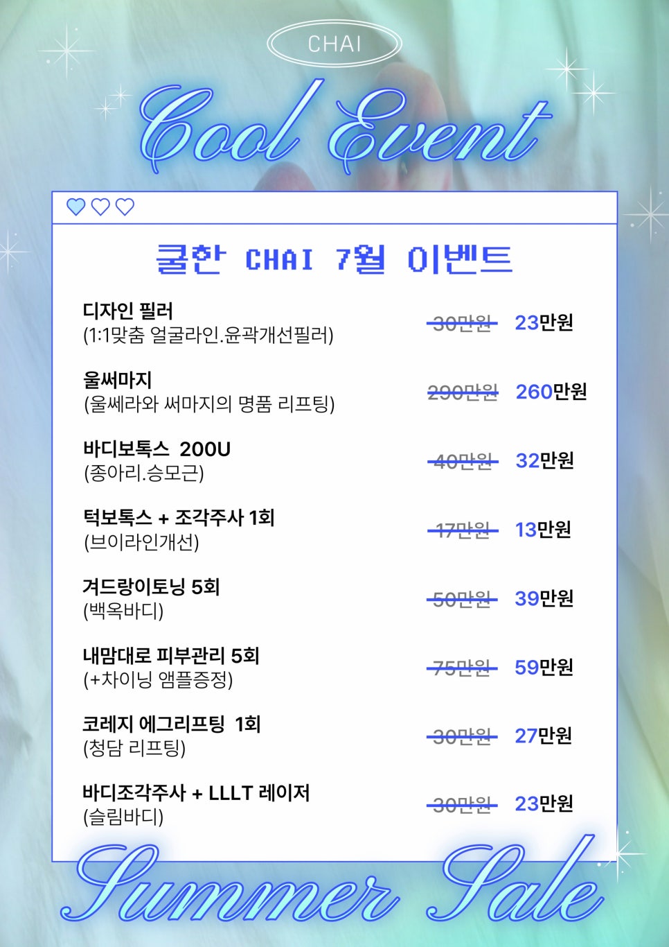 이마필러잘하는곳 OO을 체크하세요 관련 이미지 11