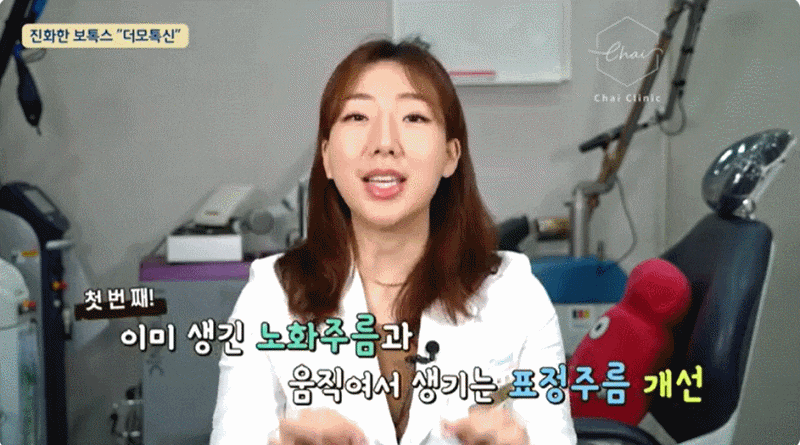 이마주름보톡스 미세주름이 오히려 어려운 이유! 관련 이미지 4