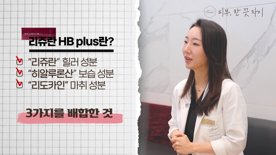 홍대 리쥬란 한 여름 피부 건조함 방치하면 안 되는 이유 관련 이미지 12