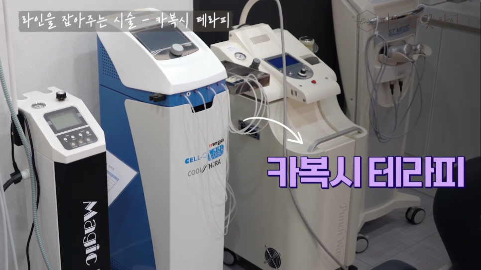 홍대 다이어트, 군살 쉽게 빼는 다이어트 시술 6가지 관련 이미지 10