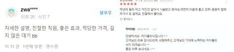 목리프팅 목주름을 확실하게 없애고 싶은 분들만 꼭 보세요. 관련 이미지 8