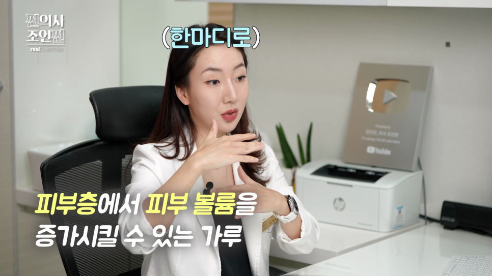 홍대 스킨부스터, 여름 시즌 피부 관리 관련 이미지 9