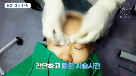콜라겐실리프팅 차이의원에서 맞춤 디자인으로 받아 보세요 관련 이미지 3