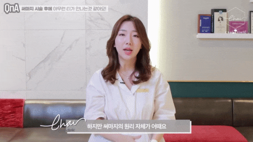 홍대 써마지, 10년 이상의 누적된 데이터가 증명하는 안정성과 만족도 관련 이미지 4