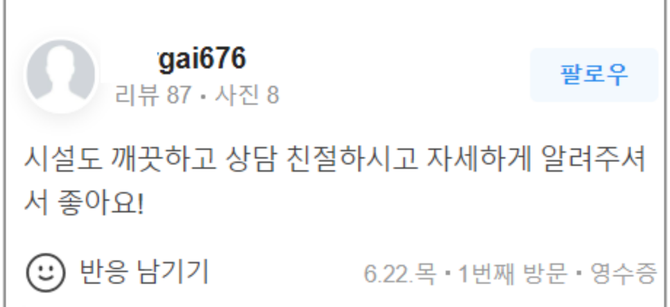 합정 다이어트 HPL주사로 출산후 에도 매끈한 바디라인을 유지하는 방법 관련 이미지 11