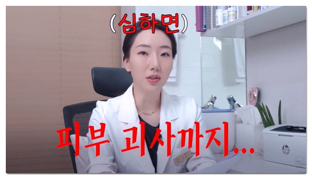 Why the Face Can Look Bigger If Temple Filler Is Done Wrong in Hongdae image 8