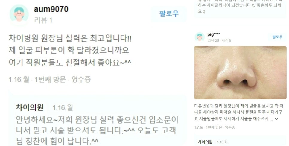 여드름 붉은기 개선, &lsquo;OO&rsquo;부터 잡아야합니다. 관련 이미지 15