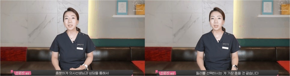 국산필러종류 무엇으로 선택할지 고민될 때! 관련 이미지 9