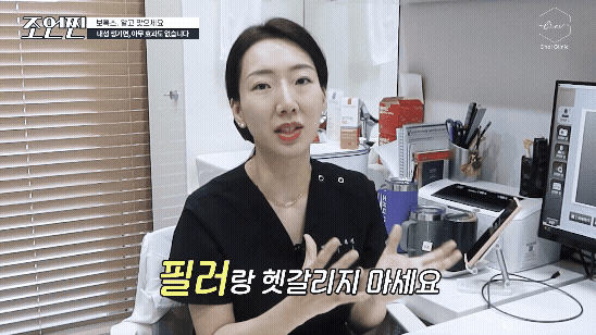 Three Common Cases That Can Lead to Botox Side Effects Near Hapjeong Station image 6