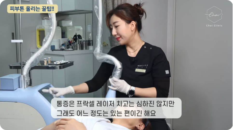 아현동피부관리 기미 잡티 고민 이제 그만! 관련 이미지 5