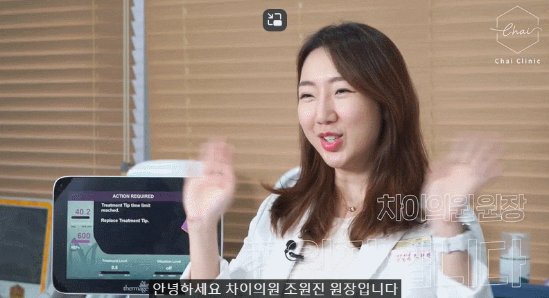 써마지600 후기가 궁금하다면 필독! 관련 이미지 1