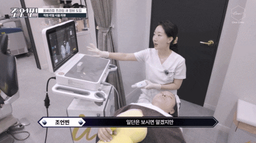 합정 울쎄라 관련 이미지 5