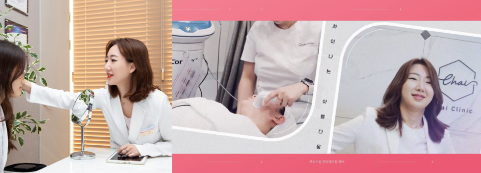눈꼬리 올리기의 최강자, 아이 울쎄라 vs 아이 써마지 관련 이미지 7