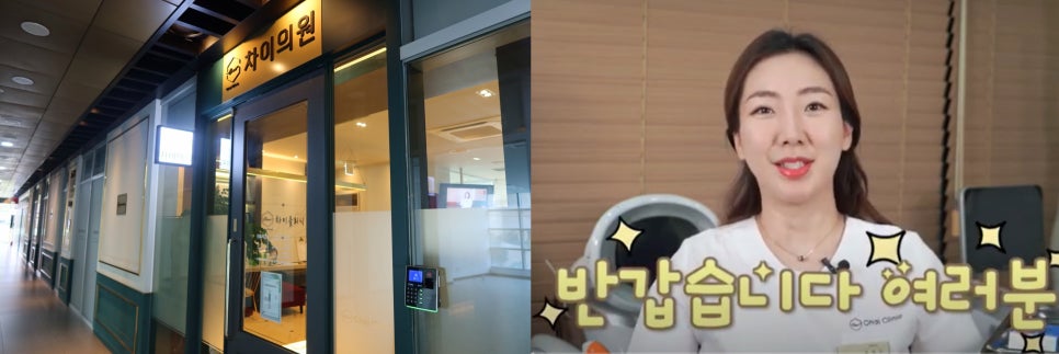 브이라인보톡스 사라진 V라인을 되찾는 비결! 관련 이미지 1