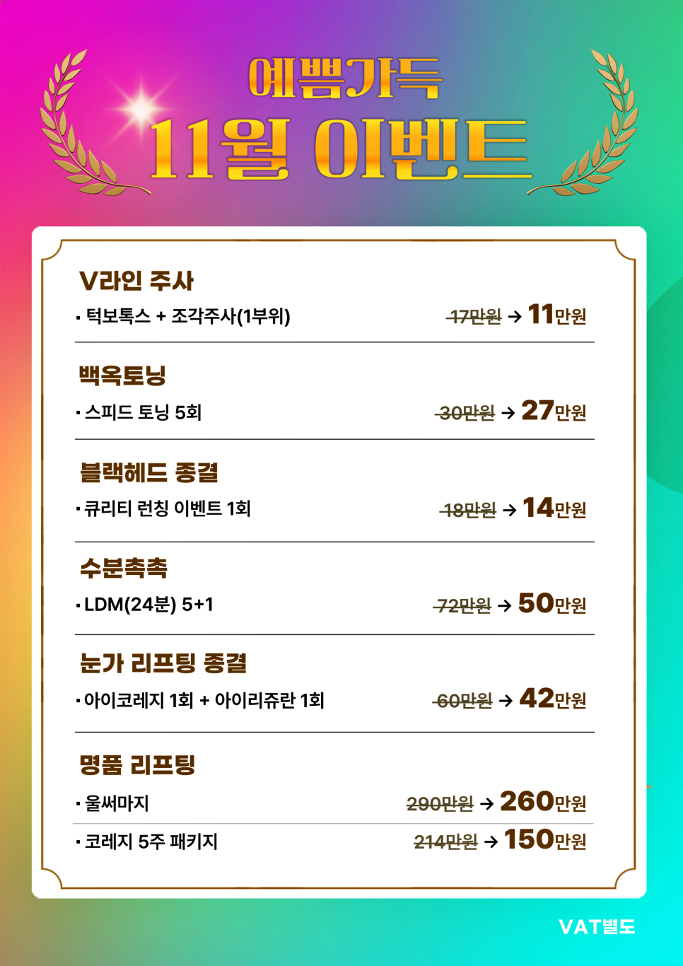 사각턱보톡스 내성 예방법의 모든 것! 관련 이미지 13