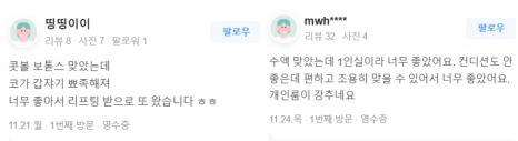 얼굴 리프팅 시술, 3년 뒤에는 처짐을 막을 수 없어요. 관련 이미지 8