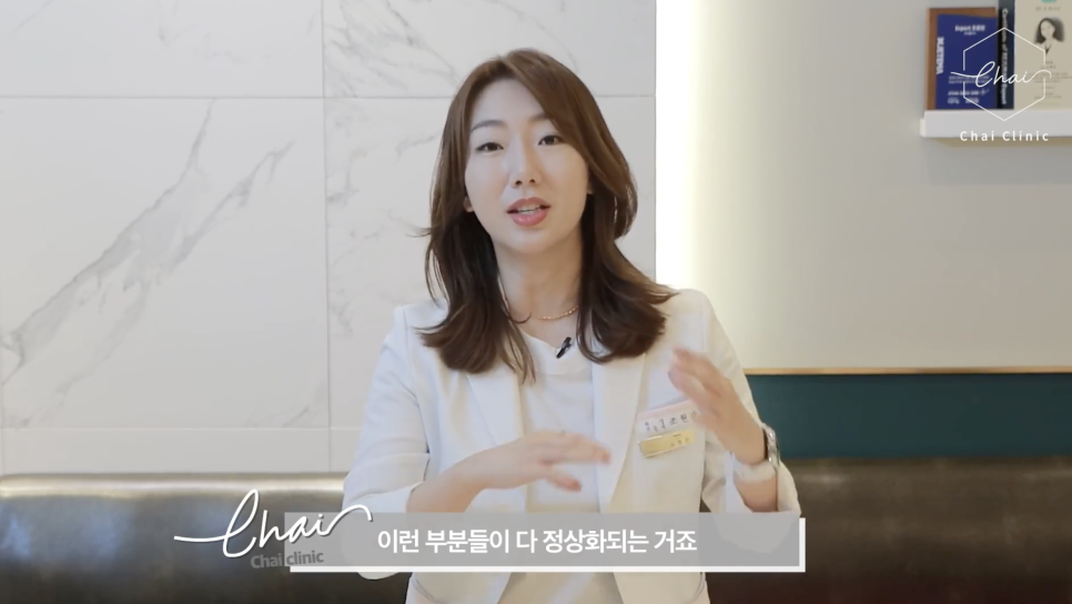 고주파 리프팅 종류와 차이의원의 리프팅 솔루션 관련 이미지 7