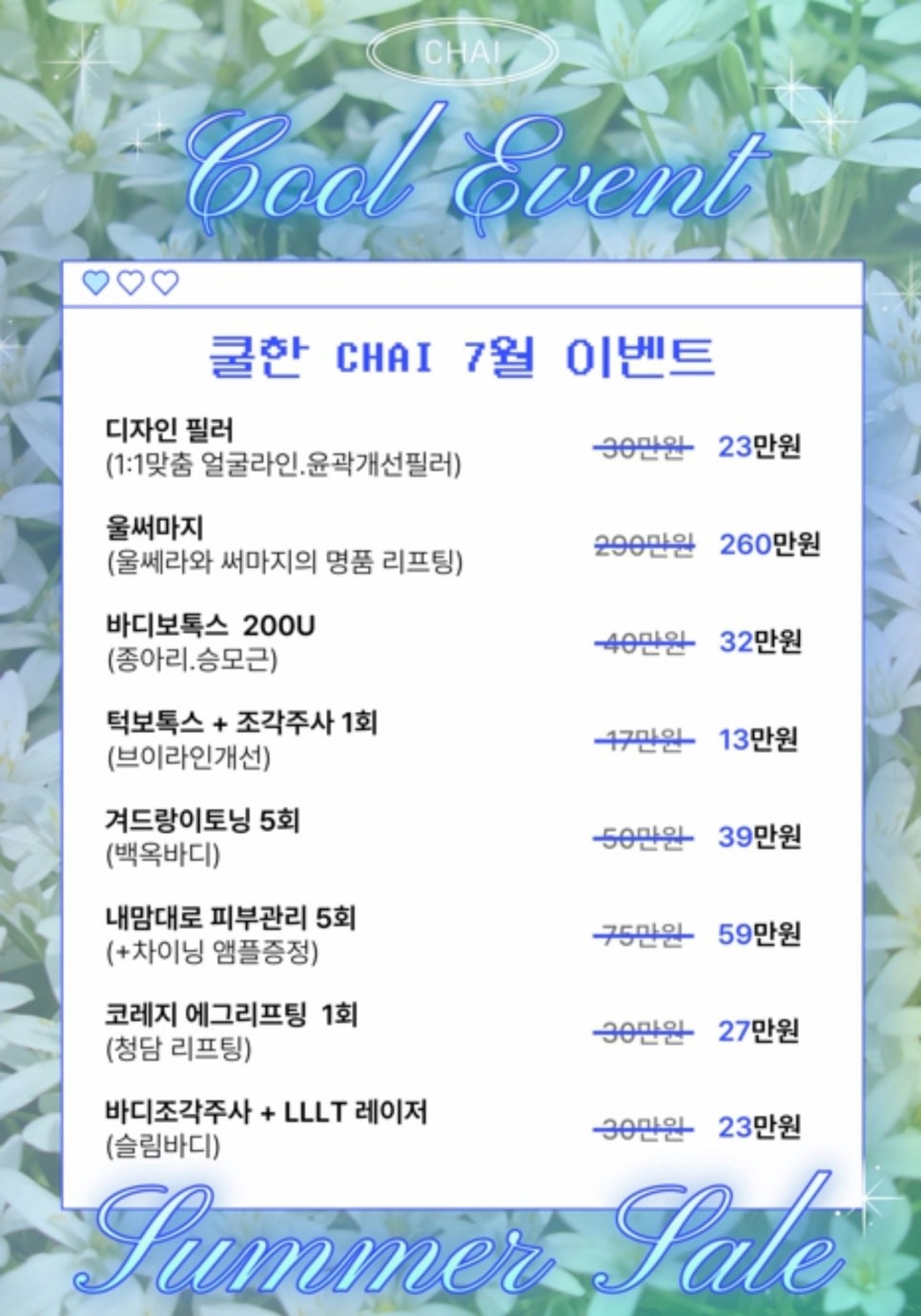 팔뚝 울핏 쉽고 빠르게 가녀린 팔 라인 완성 관련 이미지 13