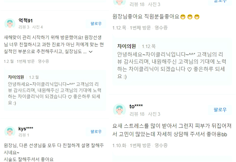 눈썹리프팅 효과 확실한 차이 느낄 수 있는 곳 관련 이미지 10