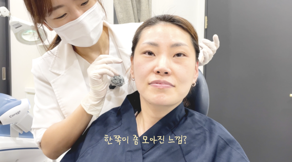 슈링크 유니버스 효과를 높이는 레이어 리프팅 관련 이미지 11