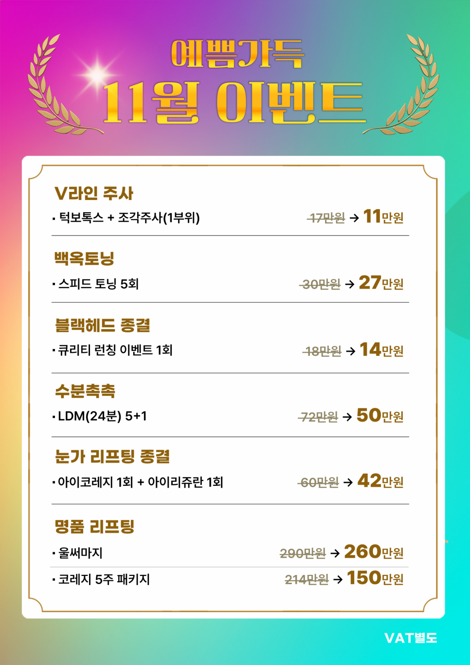 턱보톡스, 내성 없이 유지되는 이유 관련 이미지 12