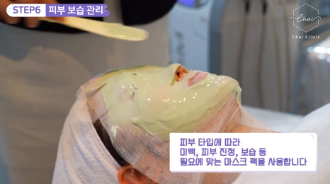 신촌역피부관리 빨리 예뻐져야 할 때 필요한 시술 관련 이미지 11