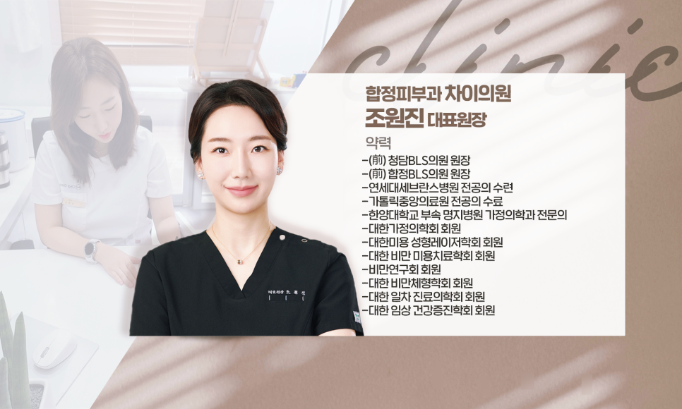 Hongdae Lifting: Ultherapy or Thermage? The Treatment Actress Chae Jung-an Is Also Taking Notice Of image 3