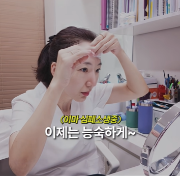 스킨보톡스 주의사항 효과 높이는 후 관리 관련 이미지 2