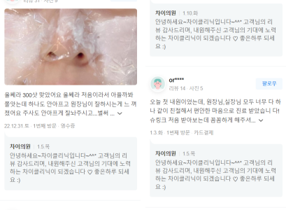 이중턱주사 맞기 전에 반드시 관련 이미지 13