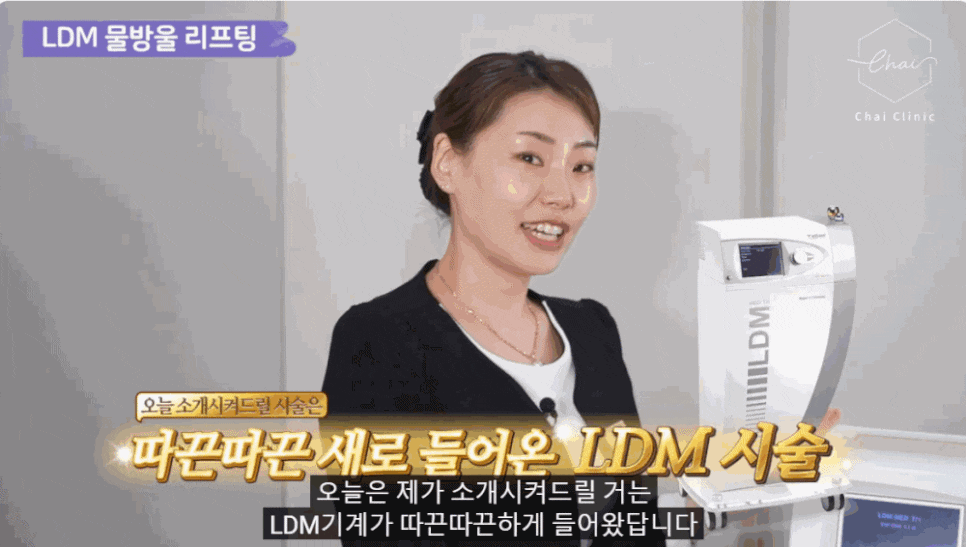 LDM가격 효과 탄력까지 잡는 방법 관련 이미지 3