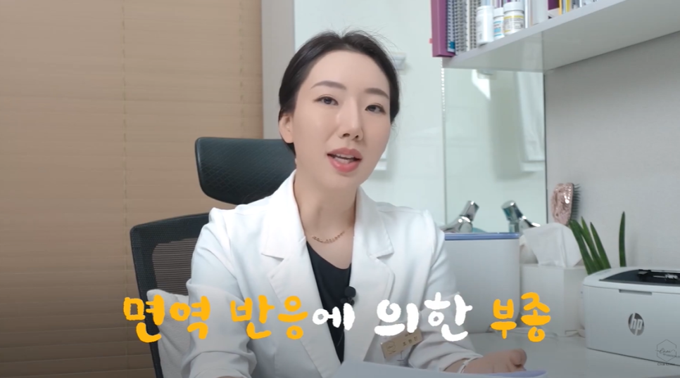 Three Things to Avoid for Safety After Filler Procedures image 9