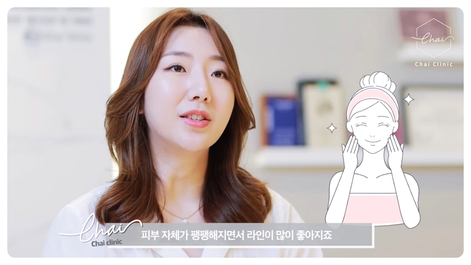 눈가주름 레이저 자연스럽게 어려보이고 싶다면? 관련 이미지 8