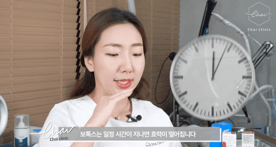 종아리보톡스 주기 언제가 적절할까요? 관련 이미지 8