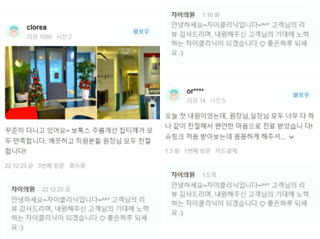 여드름흉터 시술 유형별로 달라야 하는 까닭은? 관련 이미지 14