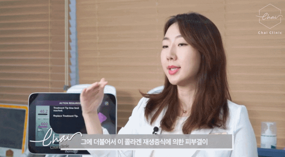 합정 써마지잘하는곳의 차이는 바로 이것! 관련 이미지 7