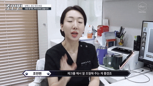 합정 보톡스 꼭 지켜야하는 내성 관리 4원칙 관련 이미지 8