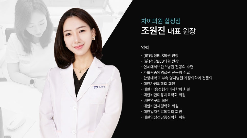 홍대 보톡스 부위별 부작용 알아보자 관련 이미지 1